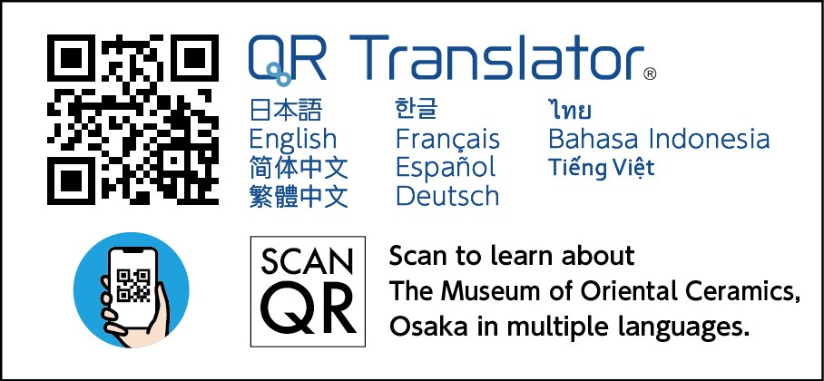 QR Translator